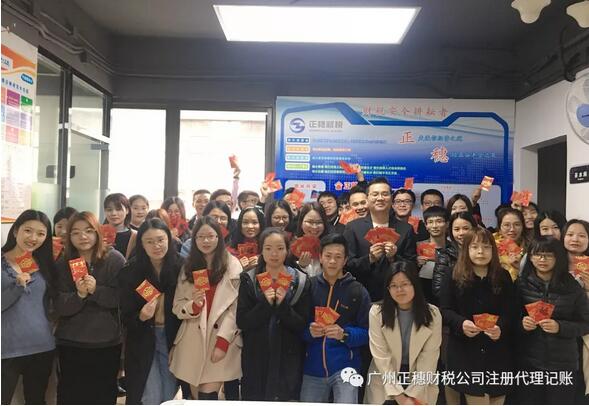 2019【正穗】開工大吉，諸事順意！
